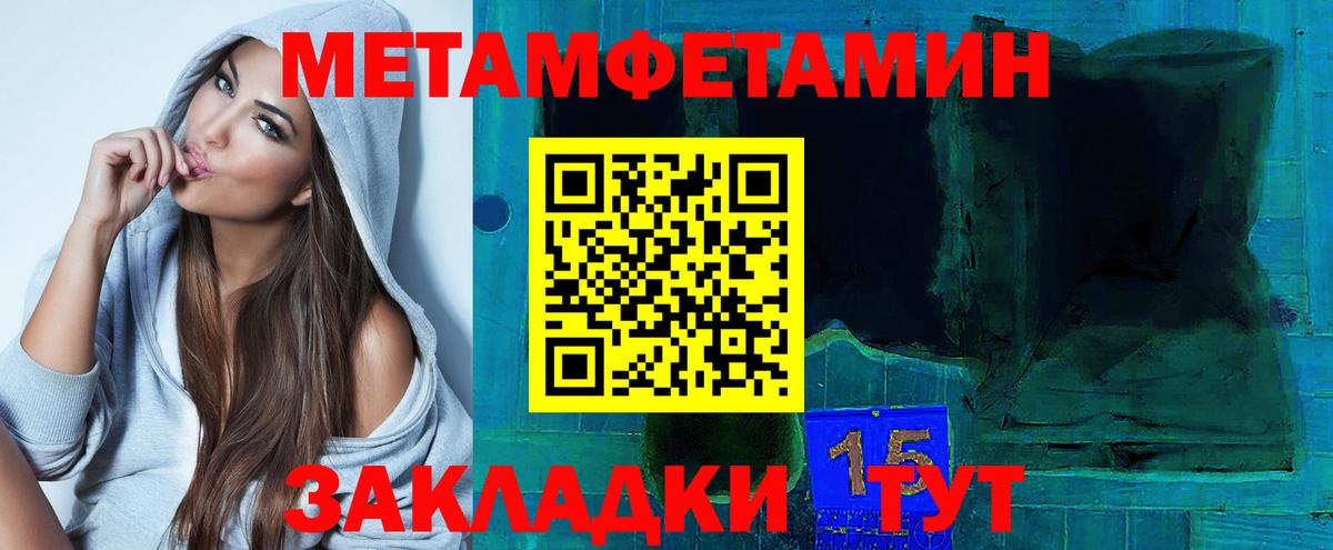 Амфетамин  Вход с VPN  Мытищи  Amphetamine VHQ 