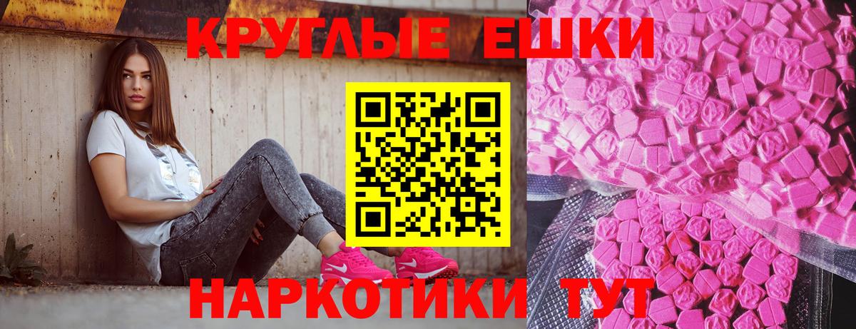 ЭКСТАЗИ DUBAI  OMG онион  Мытищи  Вход с VPN  ЭКСТАЗИ Punisher  Ecstasy 