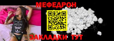 стаф Усть-Илимск