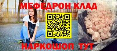 стаф Усть-Илимск