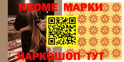 jwh Уссурийск
