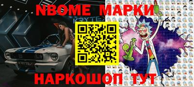 jwh Уссурийск