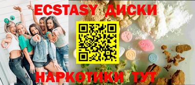 стаф Усть-Илимск