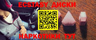 стаф Усть-Илимск