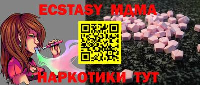 стаф Усть-Илимск