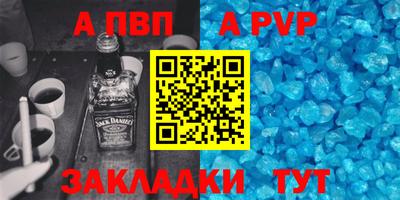 стаф Усть-Илимск