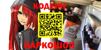 стаф Усть-Илимск