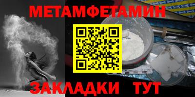 стаф Усть-Илимск