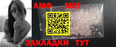 стаф Усть-Илимск