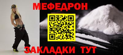 стаф Усть-Илимск