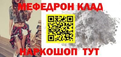 mdpv Усть-Джегута
