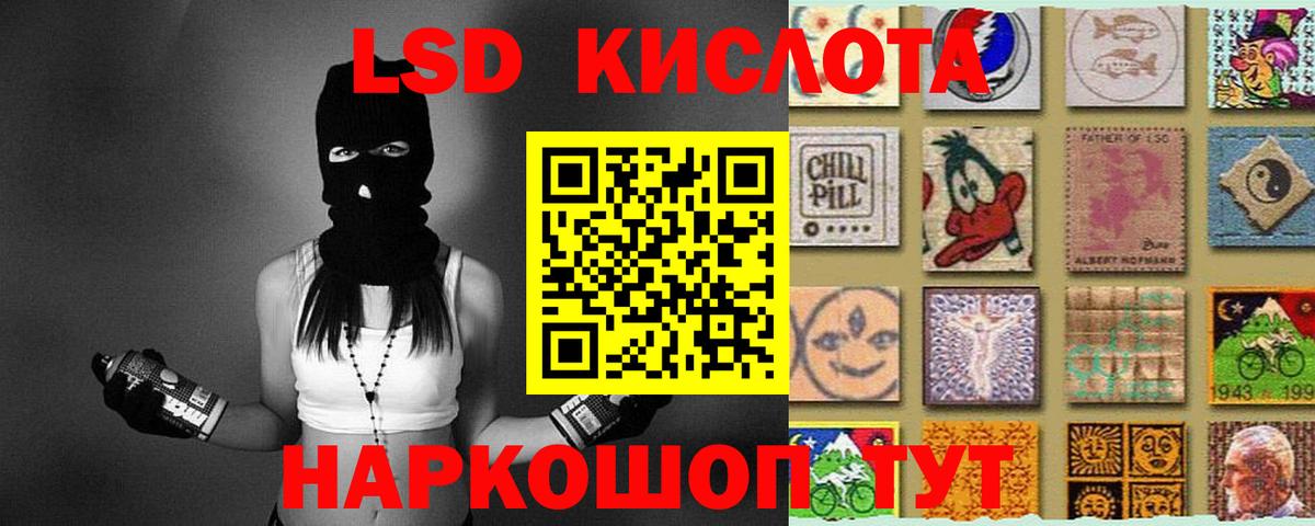 КОКАИН  Каннабис  Мытищи  Гашиш  Меф   Вход с VPN 