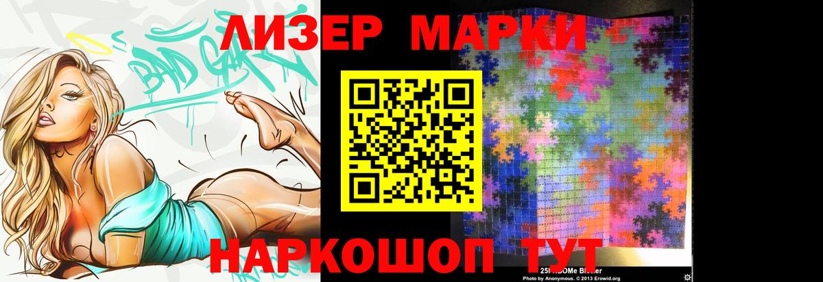 LSD-25 экстази  LSD-25 экстази ecstasy  Вход с VPN    онион  Лсд 25 экстази ecstasy  Мытищи 