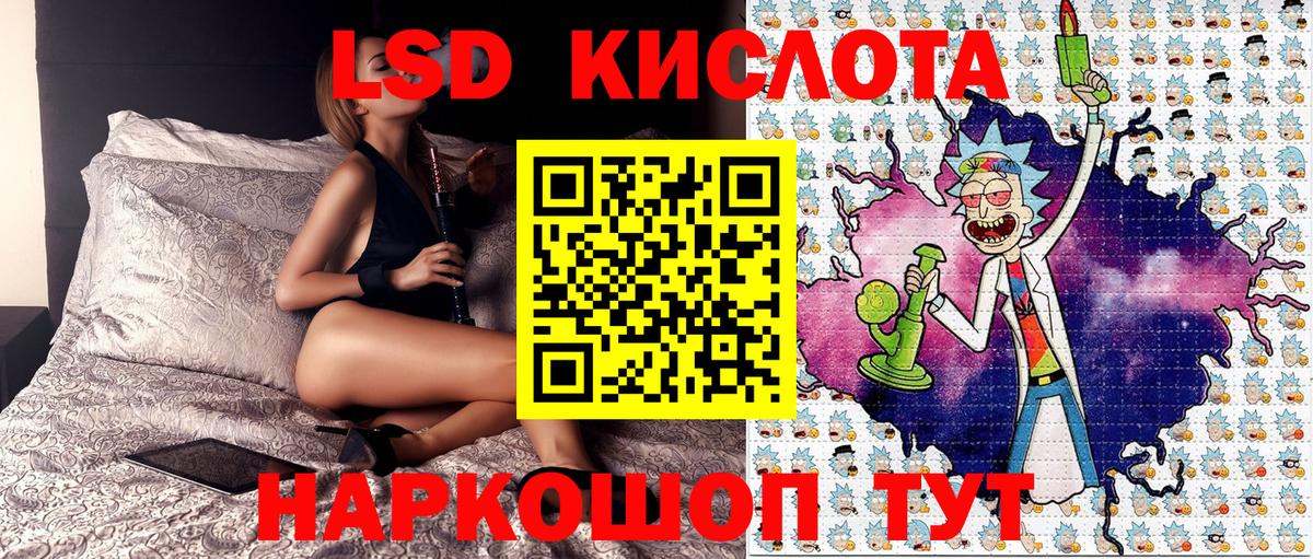Марки NBOMe 1500мкг  Вход с VPN  Наркотические марки  Мытищи 